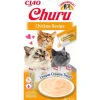 CHURU Friandise en crème pour chat au poulet Inaba - 4 x 14 g